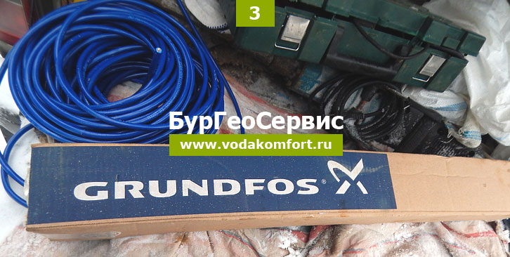 немецкий насос грундфос для скважины глубиной 52 метра в калужской области